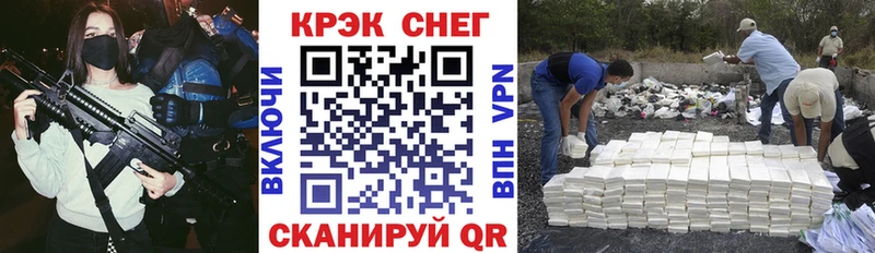 Меф мяу мяу Десногорск