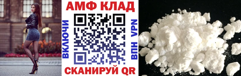 где можно купить   блэк спрут вход  Амфетамин 97%  Десногорск 