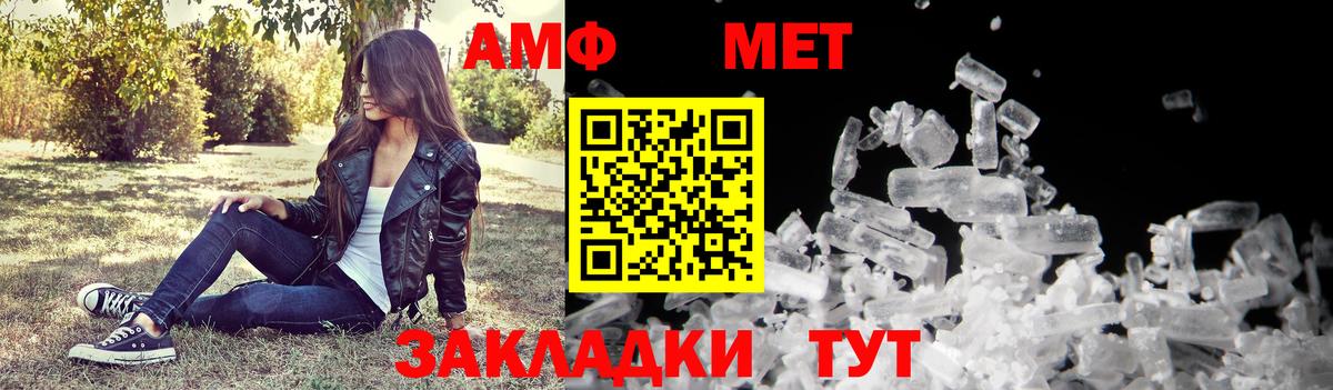 Десногорск  Amphetamine  Amphetamine  АМФЕТАМИН Premium  Вход с VPN 