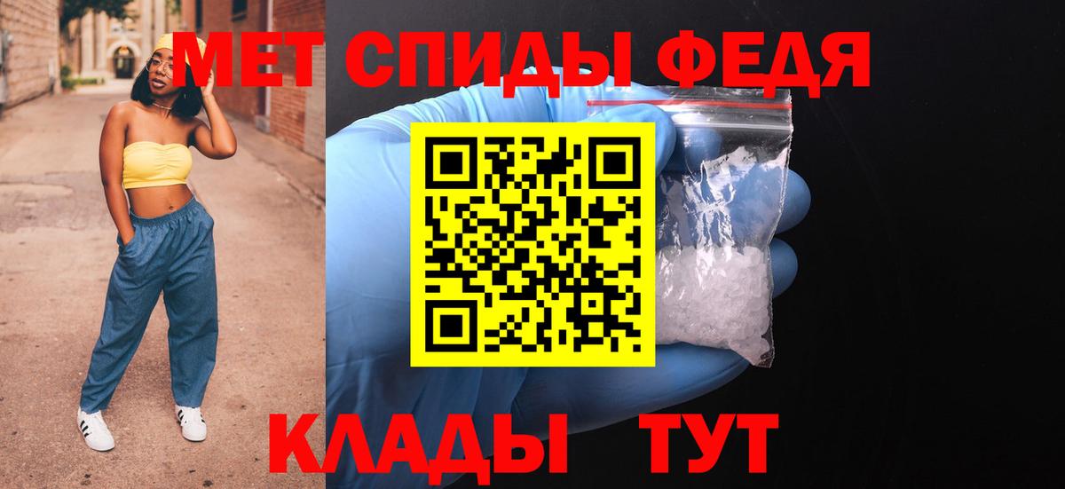 АМФЕТАМИН 97% Десногорск