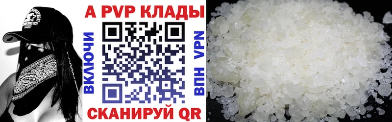 Alfa_PVP Соль  ОМГ ОМГ tor  Десногорск 
