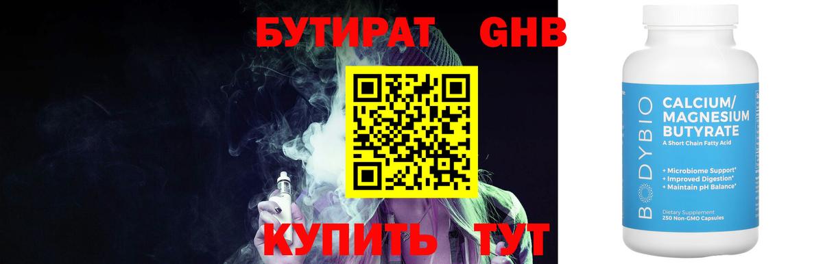 Alpha-PVP Десногорск