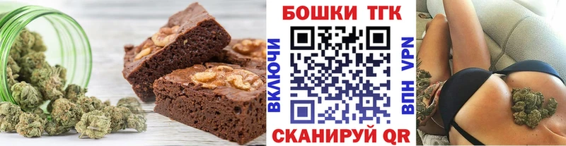 купить наркоту  Десногорск  Еда ТГК конопля 