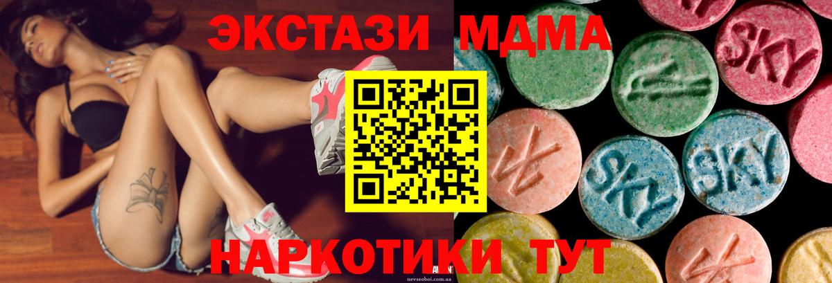 Ecstasy ешки  купить   Десногорск  Вход с VPN  мориарти как зайти  Ecstasy 