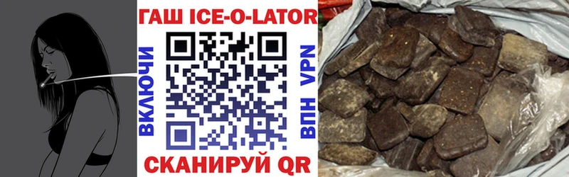 Гашиш Ice-O-Lator  omg зеркало  Десногорск 