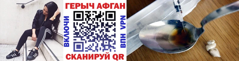 блэк спрут зеркало  Десногорск  ГЕРОИН гречка 