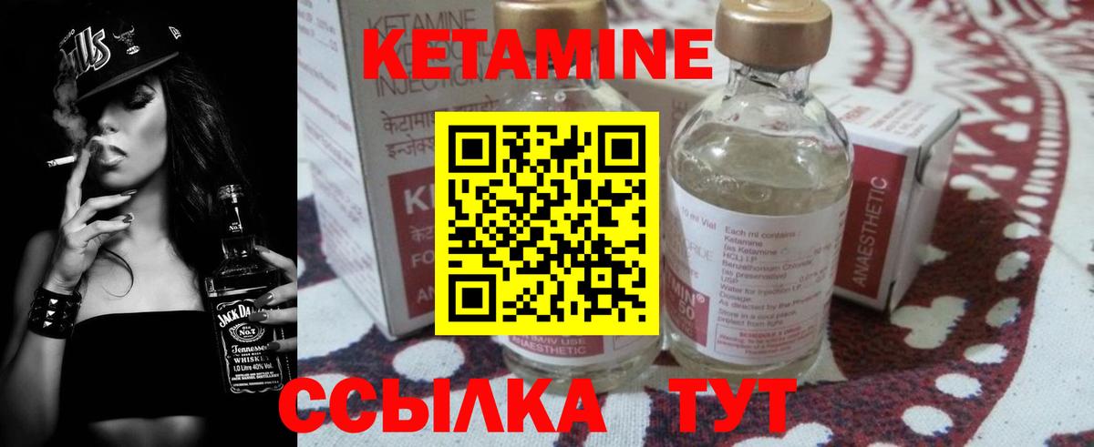 Десногорск  КЕТАМИН ketamine  mega зеркало  КЕТАМИН VHQ  Вход с VPN 