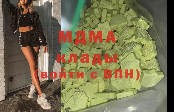 гидра Алзамай