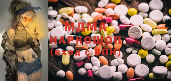 гидра Алзамай