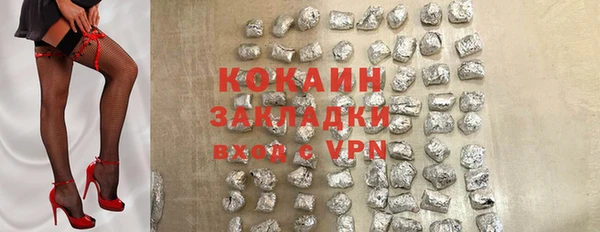 кокаин колумбия Алексеевка