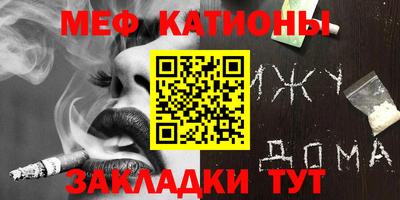 альфа пвп VHQ Лесосибирск