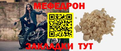 альфа пвп VHQ Лесосибирск