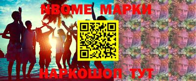 метадон Кулебаки