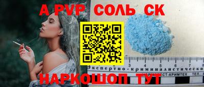 скорость Кунгур