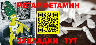 альфа пвп VHQ Лесосибирск