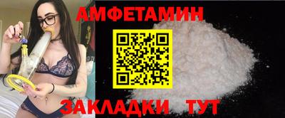 альфа пвп VHQ Лесосибирск
