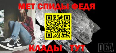 скорость Кунгур