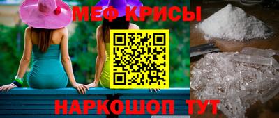 скорость Кунгур