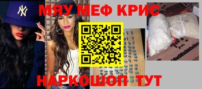 скорость Кунгур