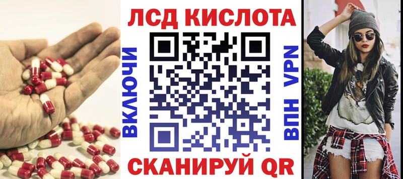 ЛСД экстази ecstasy дарнет шоп Десногорск