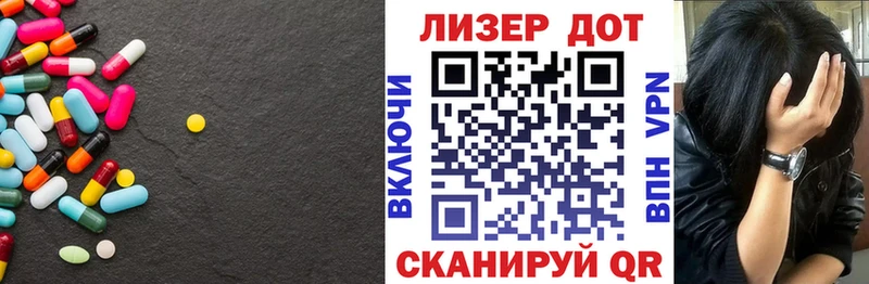 Лсд 25 экстази кислота Десногорск