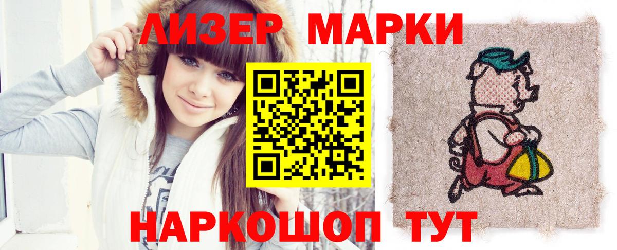 Десногорск  LSD-25 экстази  LSD-25 экстази ecstasy  Вход с VPN  Лсд 25 экстази ecstasy 