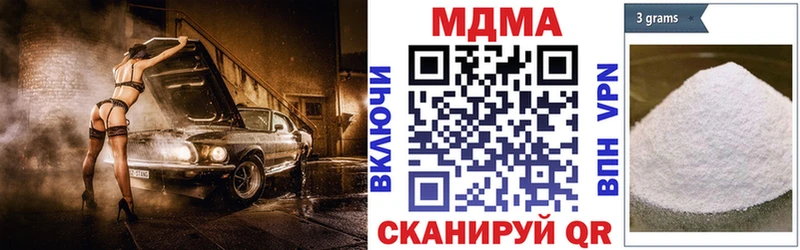 MDMA молли  hydra зеркало  Десногорск 