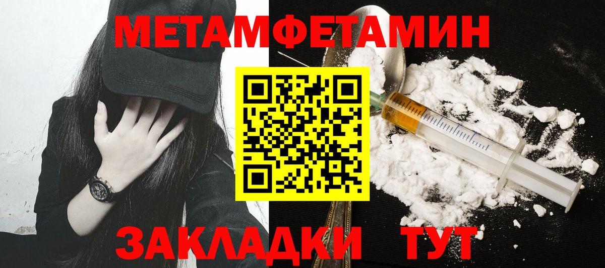 Первитин витя Десногорск