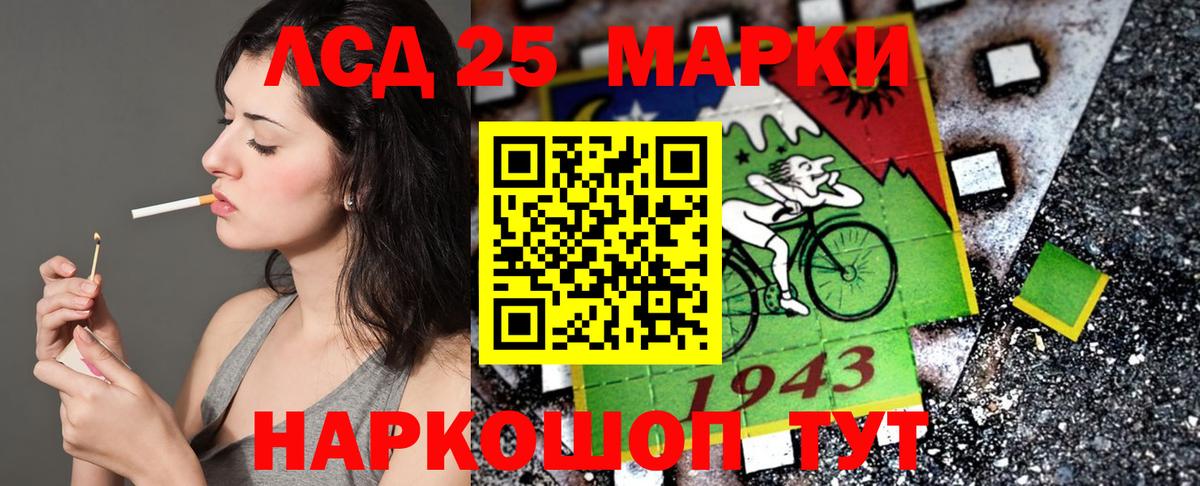 Десногорск  цены   Вход с VPN  Марки 25I-NBOMe 1500мкг 