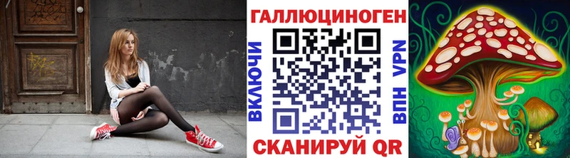 купить  цена  hydra зеркало  Галлюциногенные грибы мицелий  Десногорск 