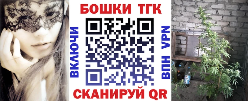 Канабис сатива  Десногорск 