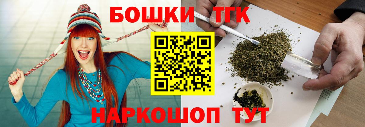 Канабис Bruce Banner  Марихуана LSD WEED  Десногорск  Вход с VPN  Канабис сатива 